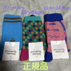 新品 タグ付 Vivienne Westwood 靴下 ソックス ８