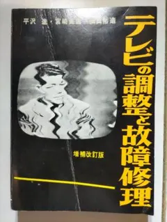 Item thumbnail for item 4a8a43d2-6427-466c-a484-13ba6365e440