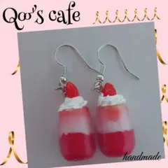 フェイクミニチュアドリンク ピアス ハンドメイド