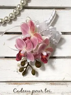 ミニ胡蝶蘭コサージュ 卒園式・卒業式・入園式・入学式 ・セレモニー