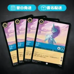 当時モノ】風来のシレン 風来のシレン2スナック カード 14枚セット