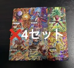 2026年最新】サンプルカード スーパーダイバーズの人気アイテム - メルカリ