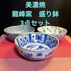2026年最新】龍峰窯の人気アイテム - メルカリ