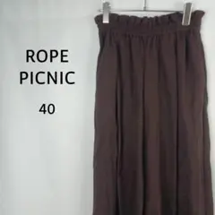 ROPE PICNIC 　ワイドパンツ　40　ブラウン　フレアシルエット