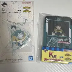 僕のヒーローアカデミア 一番くじ さらに向こうへ 緑谷出久