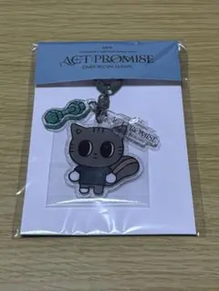 TXTプルバトゥ ダゴニャン キーリング ACT PROMISE アンコン