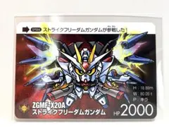 ハルトムート様 リクエスト 6点 まとめ商品