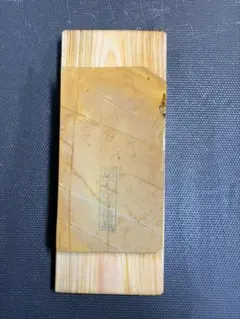 2026年最新】奥殿巣板の人気アイテム - メルカリ