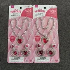 【匿名発送】Number_i ネックレス プリンセスアクセ　2個セット