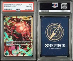 PSA10 ロロノア・ゾロ SEC OP06-118