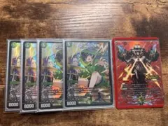 鳩*郎様 インフェル星樹 神アート4枚 ドキンダムX max版 セットのサムネイル