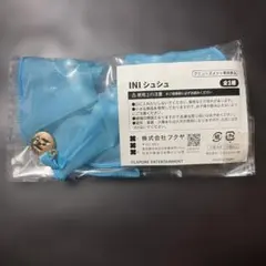 INI シュシュ GiGO限定