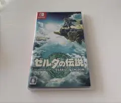 ゼルダの伝説 ティアーズオブザキングダム