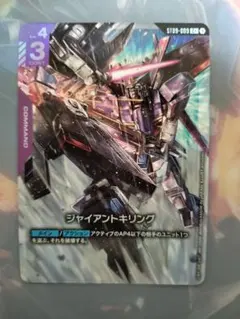 2026年最新】ジャイアントキリング ST09-009 Cの人気アイテム - メルカリ