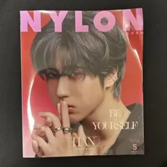 straykids NYLON J 5月 雑誌 ハンジソン