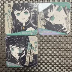 鬼滅の刃 アートコースター 時透無一郎 時透有一郎