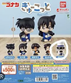 名探偵コナン ぎゅーこっと ガチャ 怪盗キッド