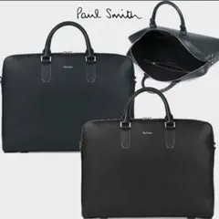 ポールスミス　ハンドルブリーフケース　ビジネスバッグ　本革　ショルダーバッグ