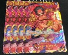 早い者勝ちワンピースカード新たなる皇帝　ゴール・D・ロジャー　シークレット赤4枚
