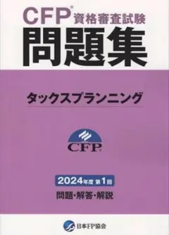 ねね様 リクエスト 2点 まとめ商品