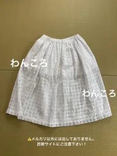 COMME des GARCONS AD1999 コットン 膝丈 スカート 白 COMME des GARCONS AD1999 コットン 膝丈 スカート 白