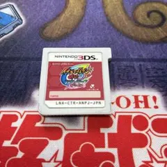 3DS イナズマイレブンGO2 クロノ・ストーン ネップウ
