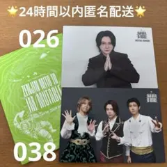 ミセス フォトカード ゼンジン イミュータブル 大森元貴026 集合038