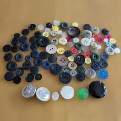 ボタン まとめ売り　95個　ボタンサイズ色々　服の予備ボタン　ハンドメイド材料