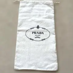 PRADA ロゴ入り ホワイト保護袋