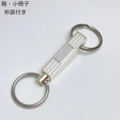 2025年最新】TIFFANY メンズ キーホルダー・キーリングの人気