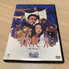 トリック劇場版　DVD