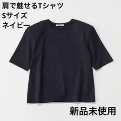 boutique310 小顔ロンT 長袖 カットソー ネイビー - メルカリ