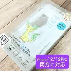 ポケモン リーフィア iPhone12Pro/12 スマホケース