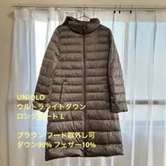 ダウンロングコート ダウンジャケット