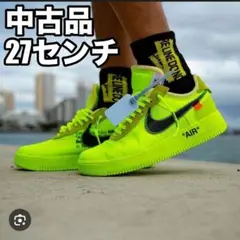 2025年最新】ナイキ エアフォース1 ロー オフ ホワイト ボルトの