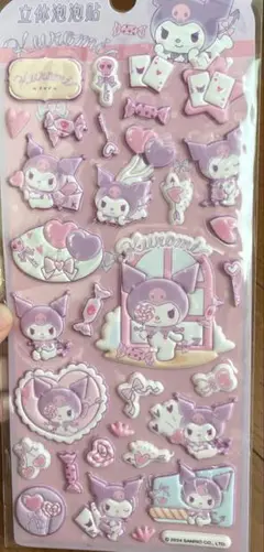 海外限定 3D シール もちもち ぷっくり ステッカー　クロミ ぷくぷく 楽天市場】【クロミ】BONBON DROP seal 第二弾 Kuromi ボンボン