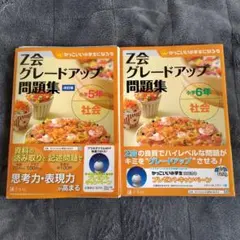 Item thumbnail for item 4be8a15a-feb5-4b60-acc2-f0756c827078