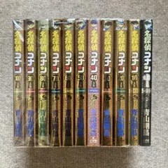 名探偵コナン 1-107巻 SDB スーパーダイジェストブック 全巻セット Amazon.co.jp: 名探偵コナン スーパーダイジェストブック 1-9巻セット : 本
