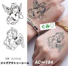 えっちゃん様 リクエスト 2点 まとめ商品