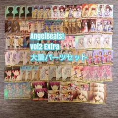 2025年最新】エンジェルビーツ デッキの人気アイテム - メルカリ