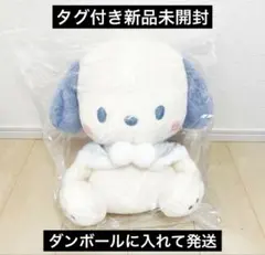 ナムコ namco 限定 ポチャッコ BIGぬいぐるみ タグ付新品未開封 非売品