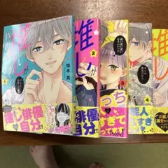 2026年最新】慎本真の人気アイテム - メルカリ