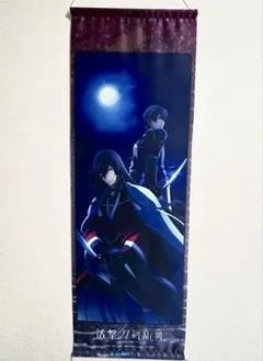 大和守安定 キャラクターグッズ