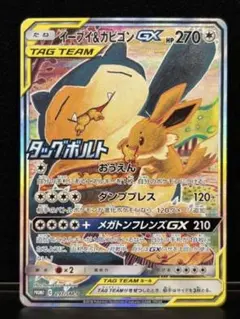 2026年最新】ポケモンカード フシギソウ 004/PCG-P プロモの人気