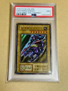 2026年最新】暗黒騎士ガイア レリーフ psa9の人気アイテム - メルカリ