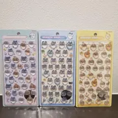 BONBON DROP ちいかわシール 3パックセット