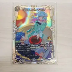 ロスト・Reソウル　プロモ