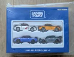 2026年最新】トミカ 株主優待の人気アイテム - メルカリ
