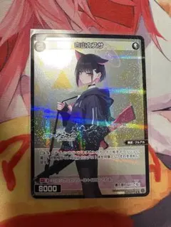 2025年最新】杏山カズサ スリーブの人気アイテム - メルカリ