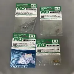 ミニ四駆パーツセット 4点 (バラ売り可)